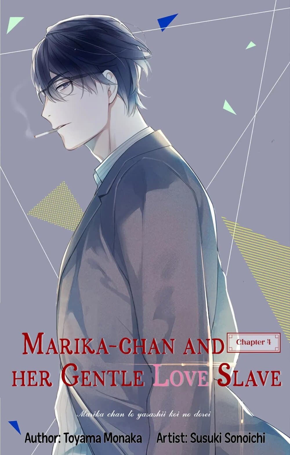 Marika-chan to Yasashii Koi no Dorei มาริกะจังกับทาสที่น่ารัก 4-4