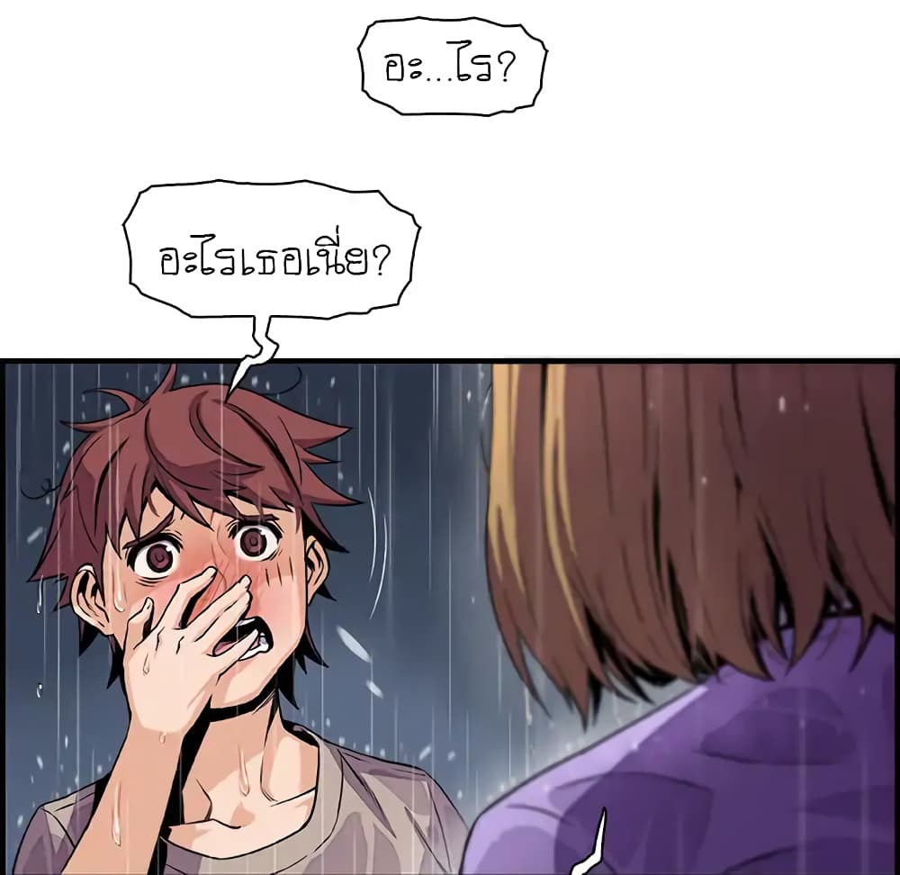Our Complication 39-39