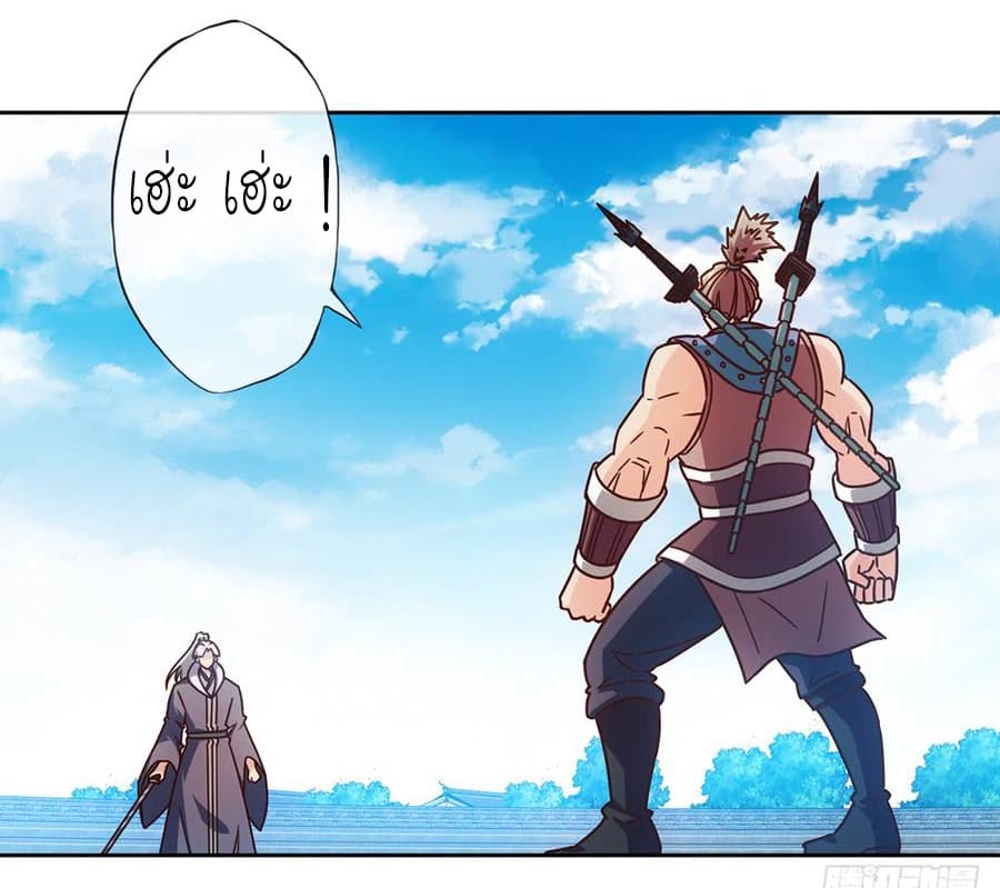 Hong Tianshen Zun 64-64