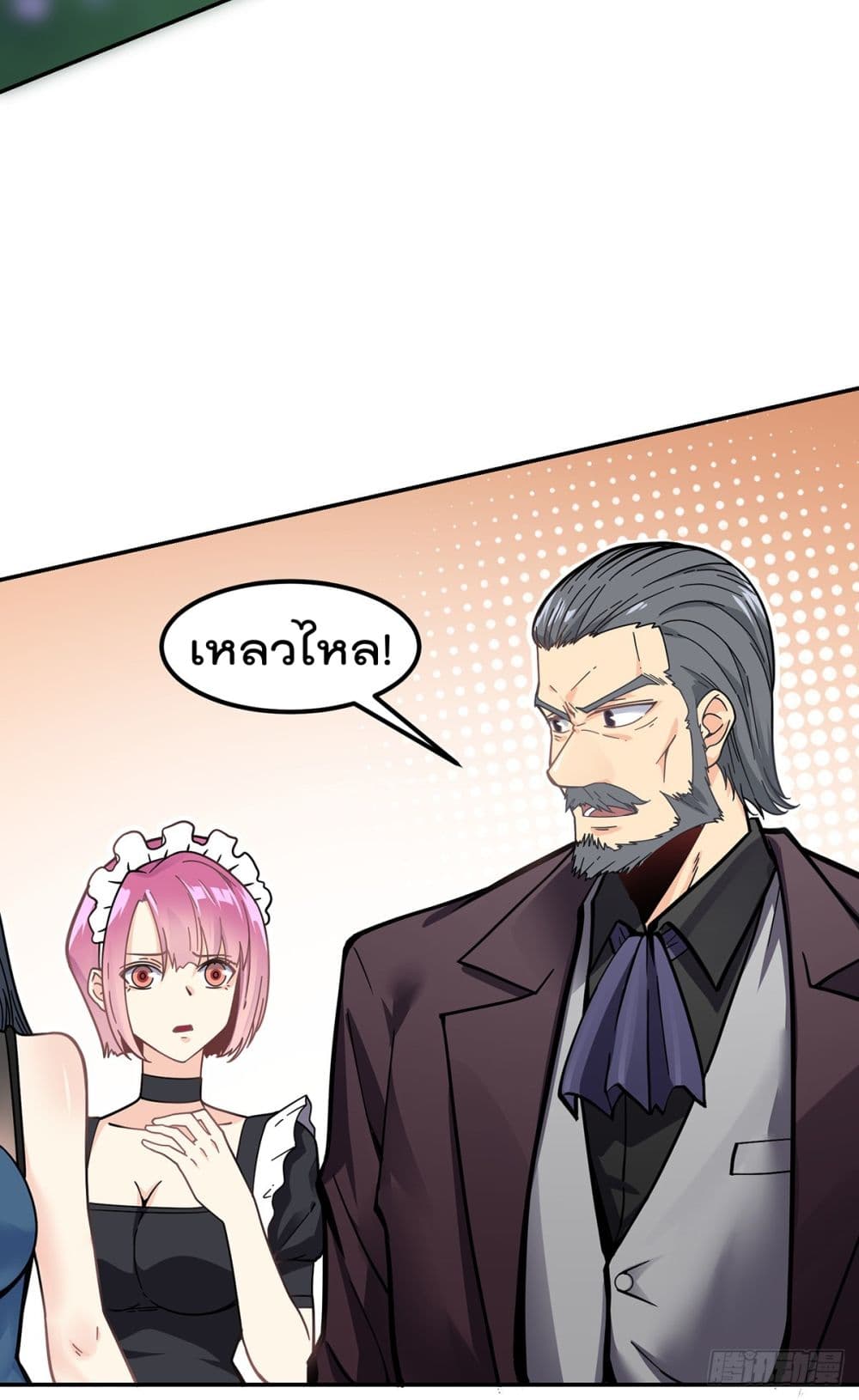 My Devil Girls Harem ฮาเร็มปีศาจสาวนี้ ของผมนะค้าบ 2-2