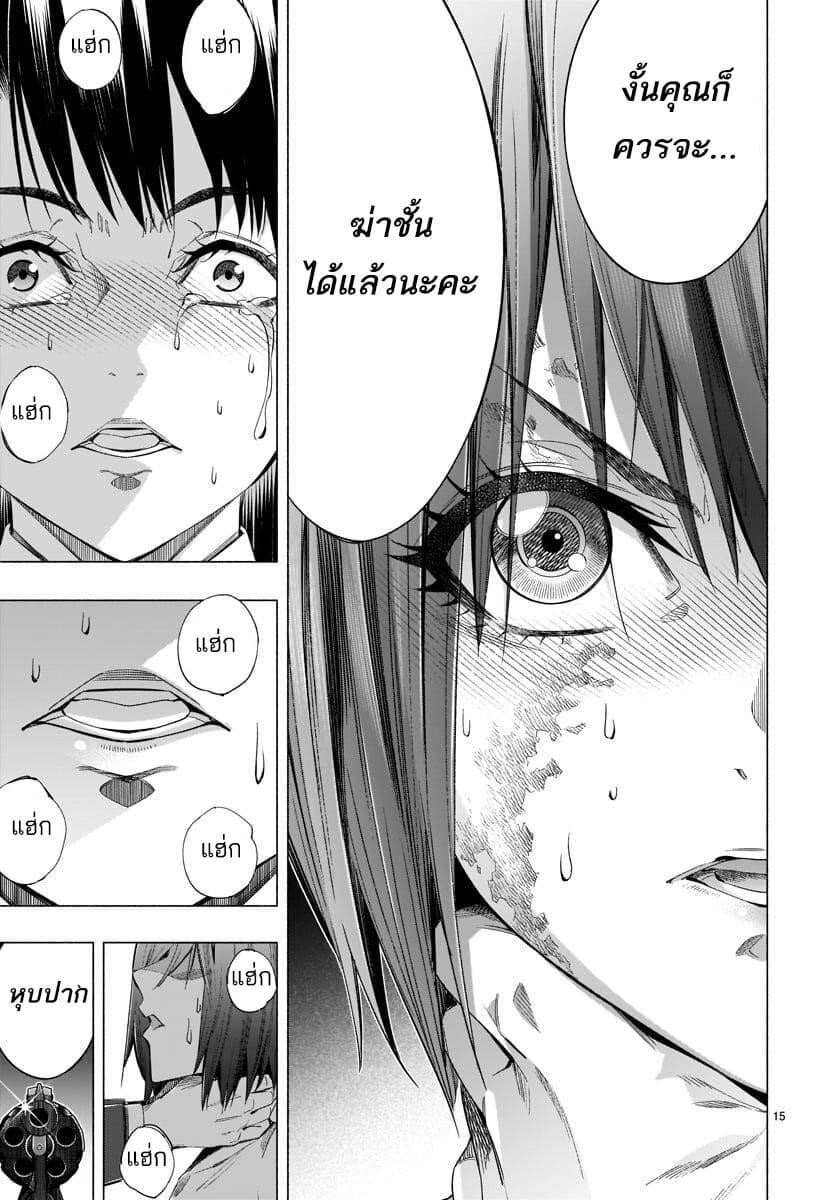Himenospia 34-คำตอบ