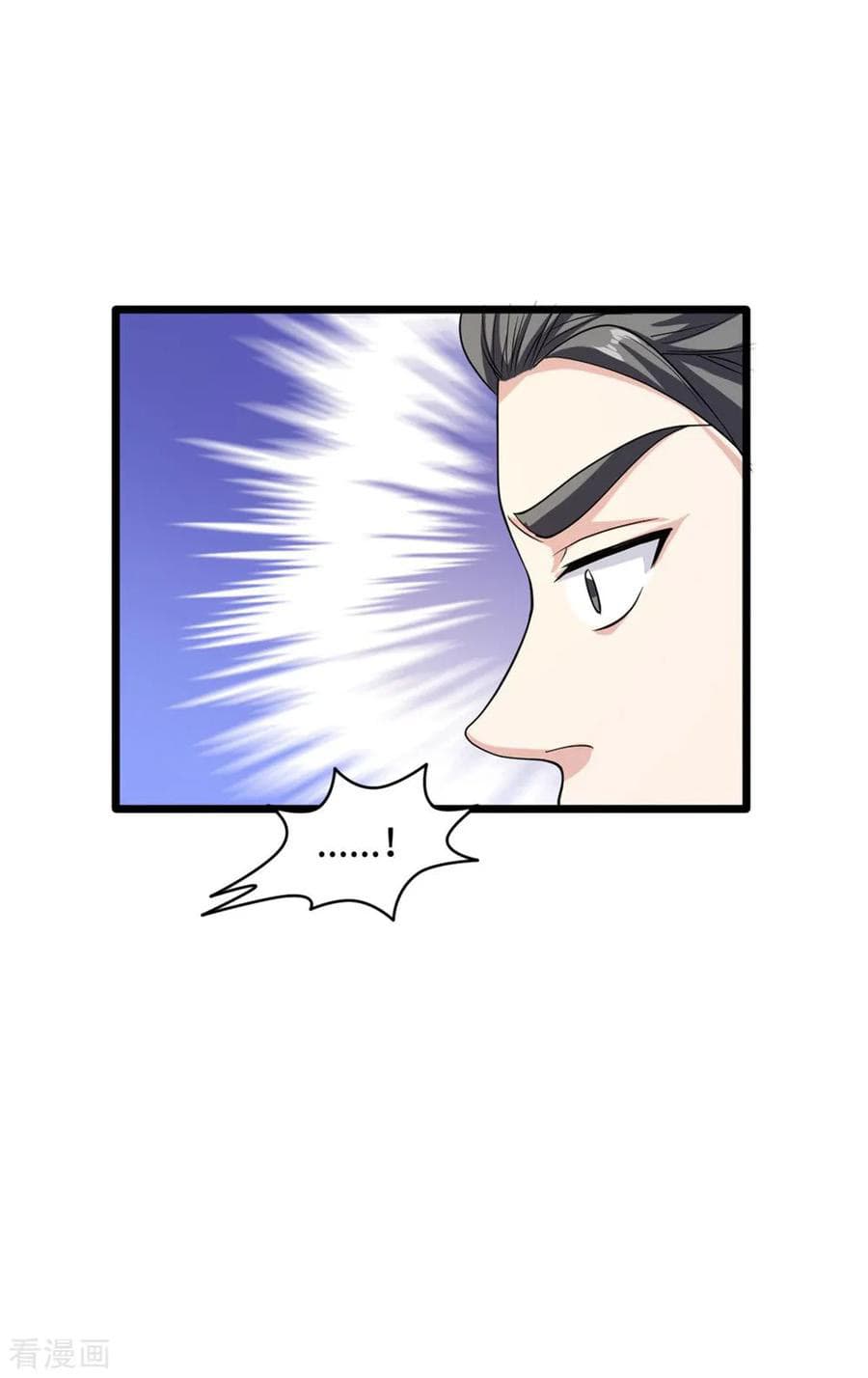 Wang Zheng A Strong Bodyguard 25-25