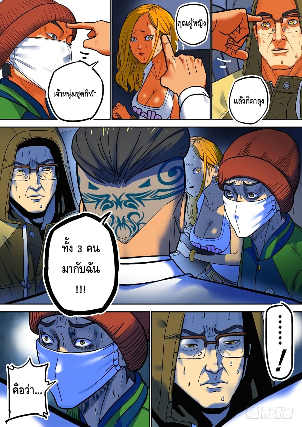 Private Hero 51-51