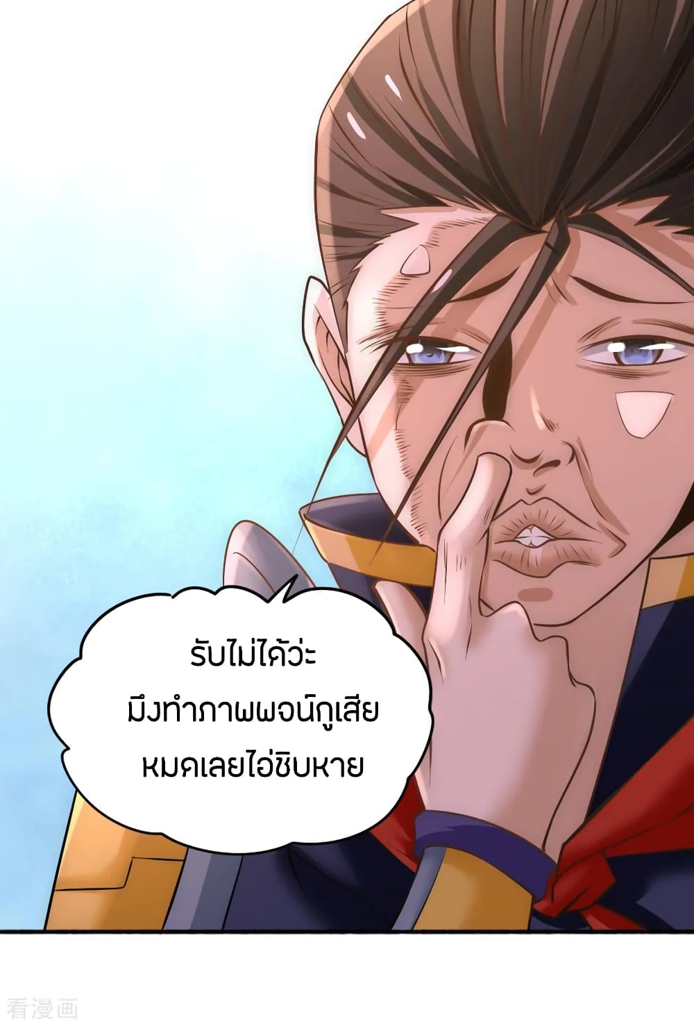 God Emperor of The City มหาเทพเซียนแห่งนคร 72-72