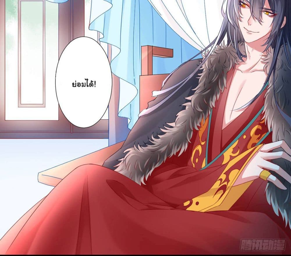 9000 Years Old Empress 3-3