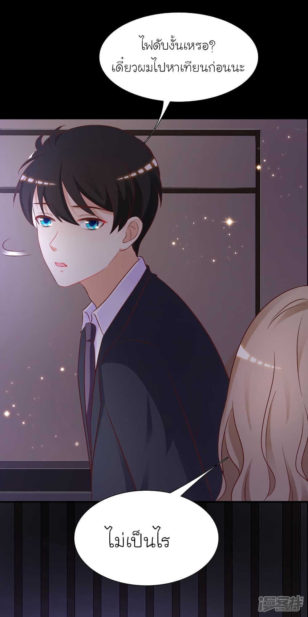 The Strongest Peach Blossom ราชาดอกไม้อมตะ 67-67