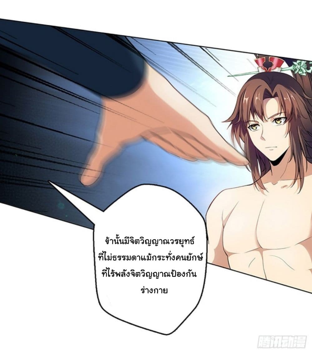 Pantheon of Gods 4-4