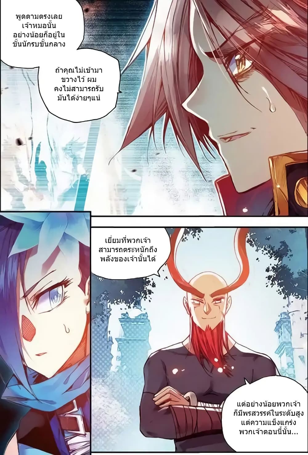 Legend of Phoenix 40-40