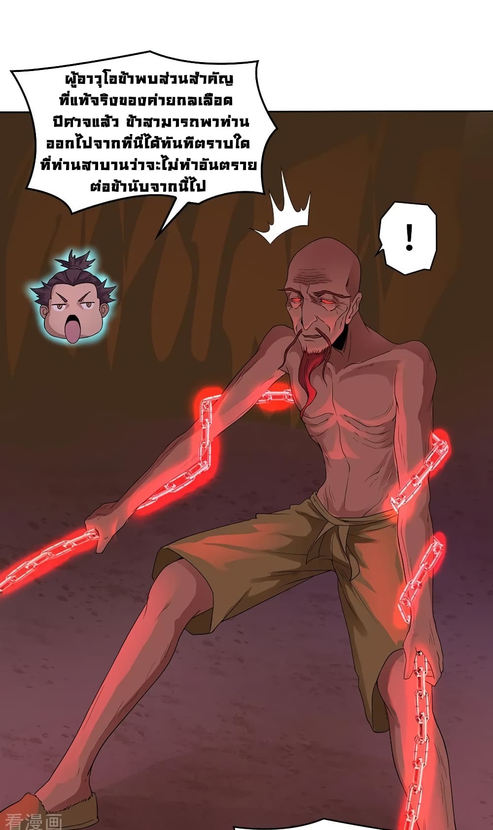 First God of War 21-21