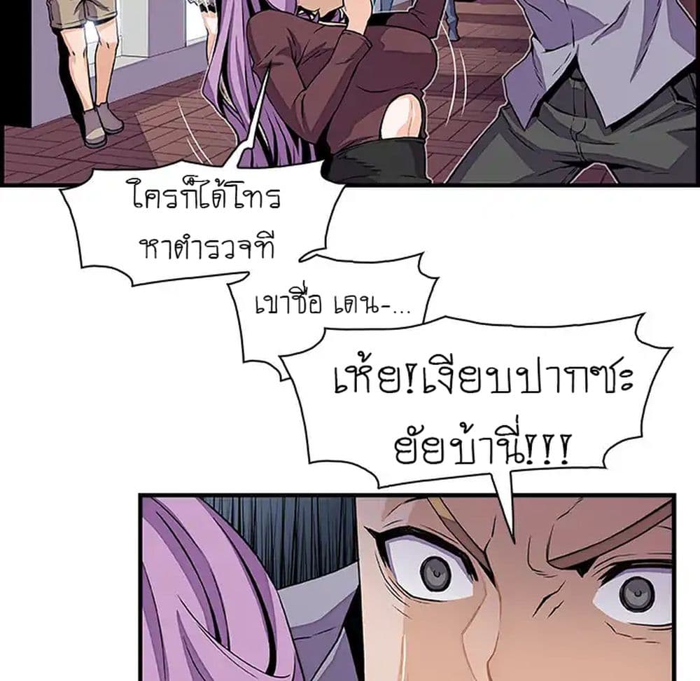 Our Complication 26-26