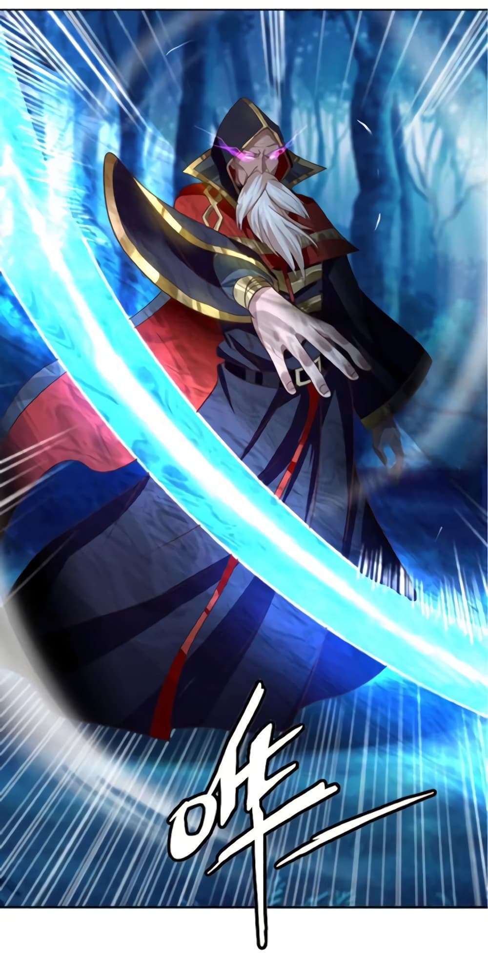 Return of Soul Master 47-47