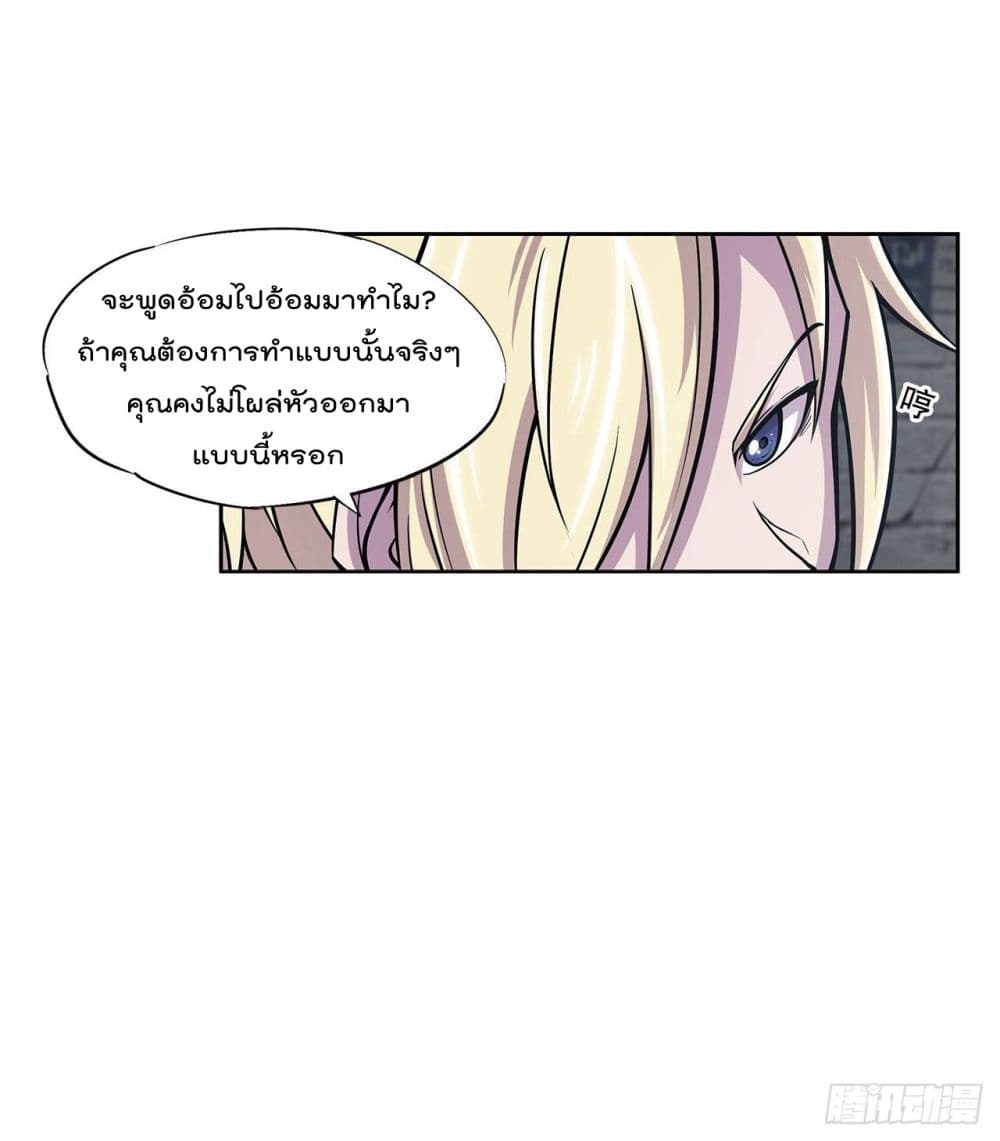 The Strongest Knight Become To Lolicon Vampire ผมคืออัศวินผู้แข็งแกร่งที่ถูกสาปให้กลายเป็นแวมไพร์โลลิ 6-6