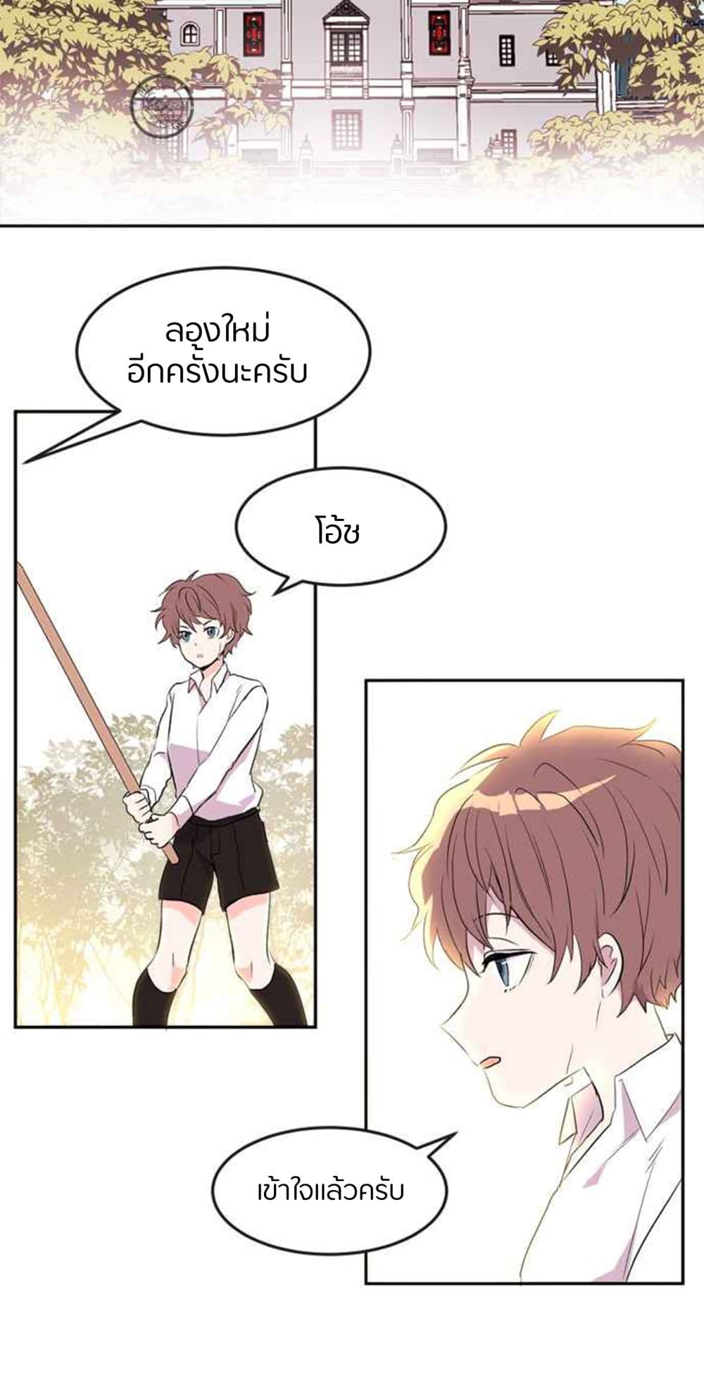 The Garden of Red Flowers 2-2