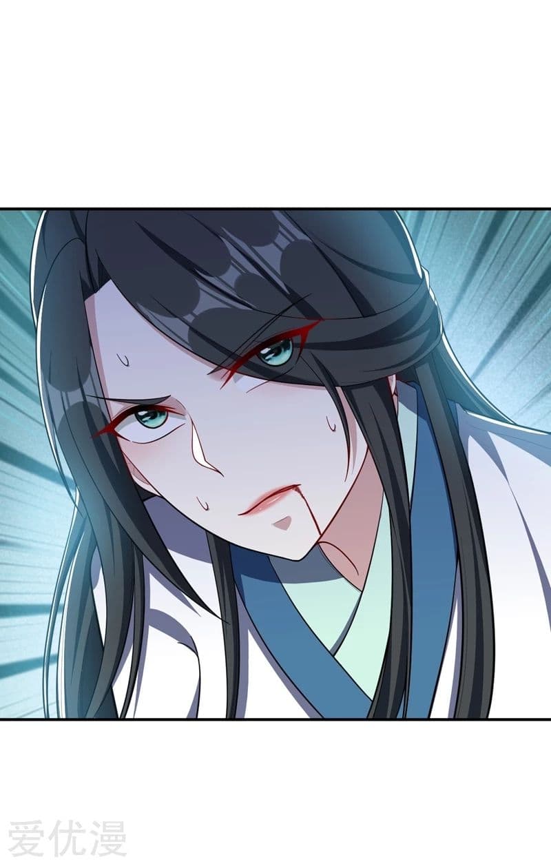 Rise of The Demon King รุ่งอรุณแห่งราชาปีศาจ 109-109