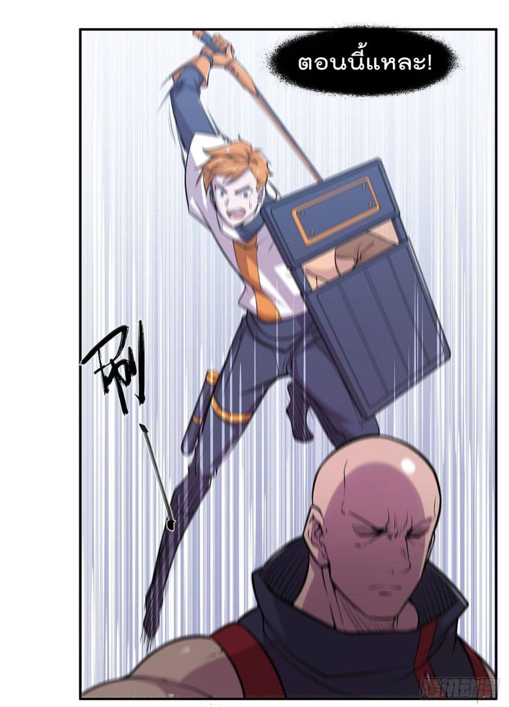 The Strongest Knight Become To Lolicon Vampire ผมคืออัศวินผู้แข็งแกร่งที่ถูกสาปให้กลายเป็นแวมไพร์โลลิ 13-13