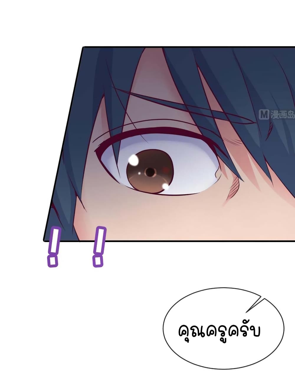 Goddess's Personal Doctor 11-11