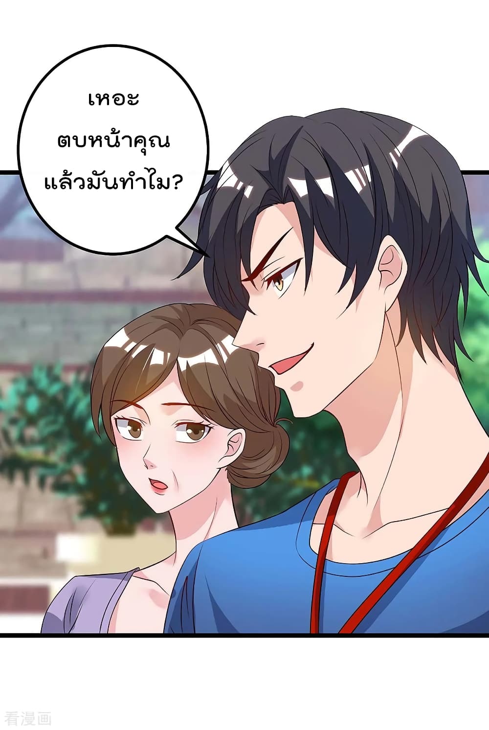 Rebirth Abandoned Less Return การเกิดใหม่ของจักรพรรดิเซียน 117-117