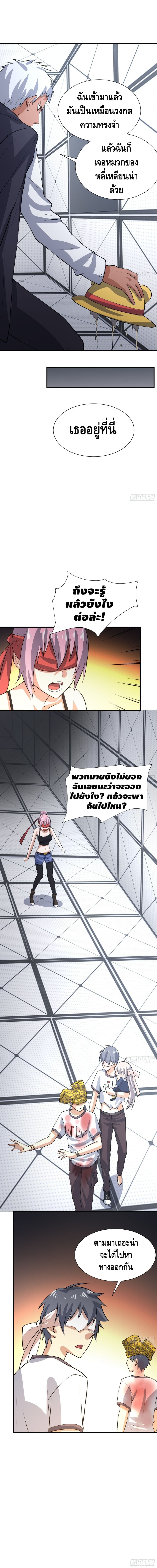 I am strongest for my LOLI-con MAMA 30-30
