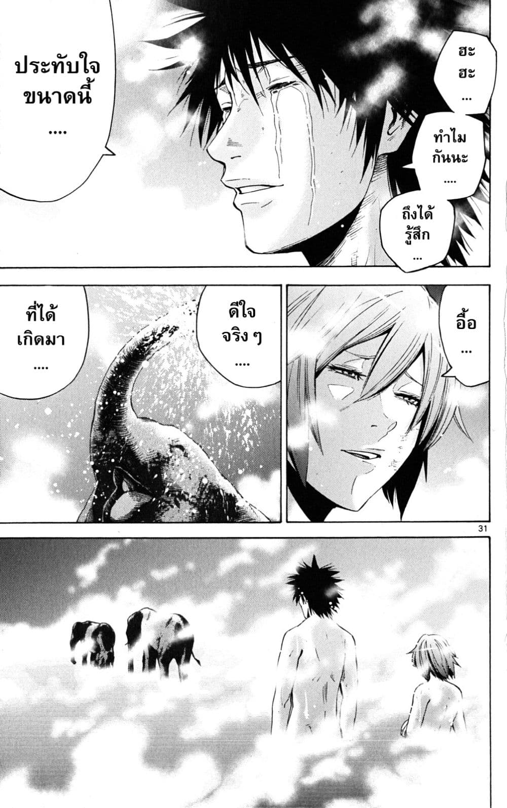 Imawa no Kuni no Alice 43-เปิดม่านวันที่ 4
