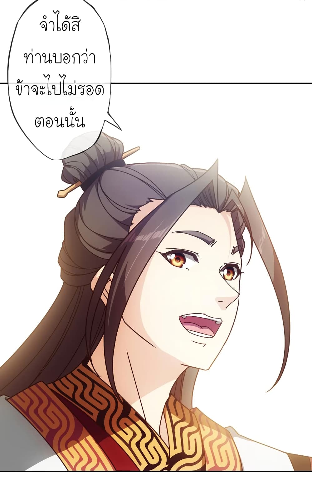 Hong Tianshen Zun 77-77