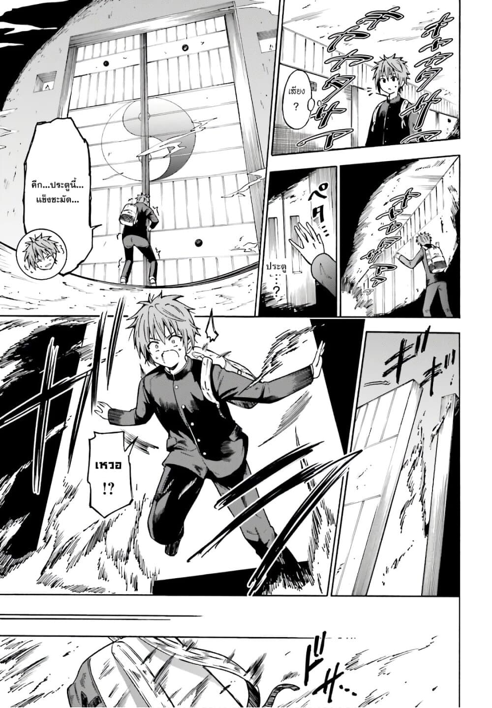Honnouji kara Hajimeru Nobunaga to no Tenka Touitsu 1-1