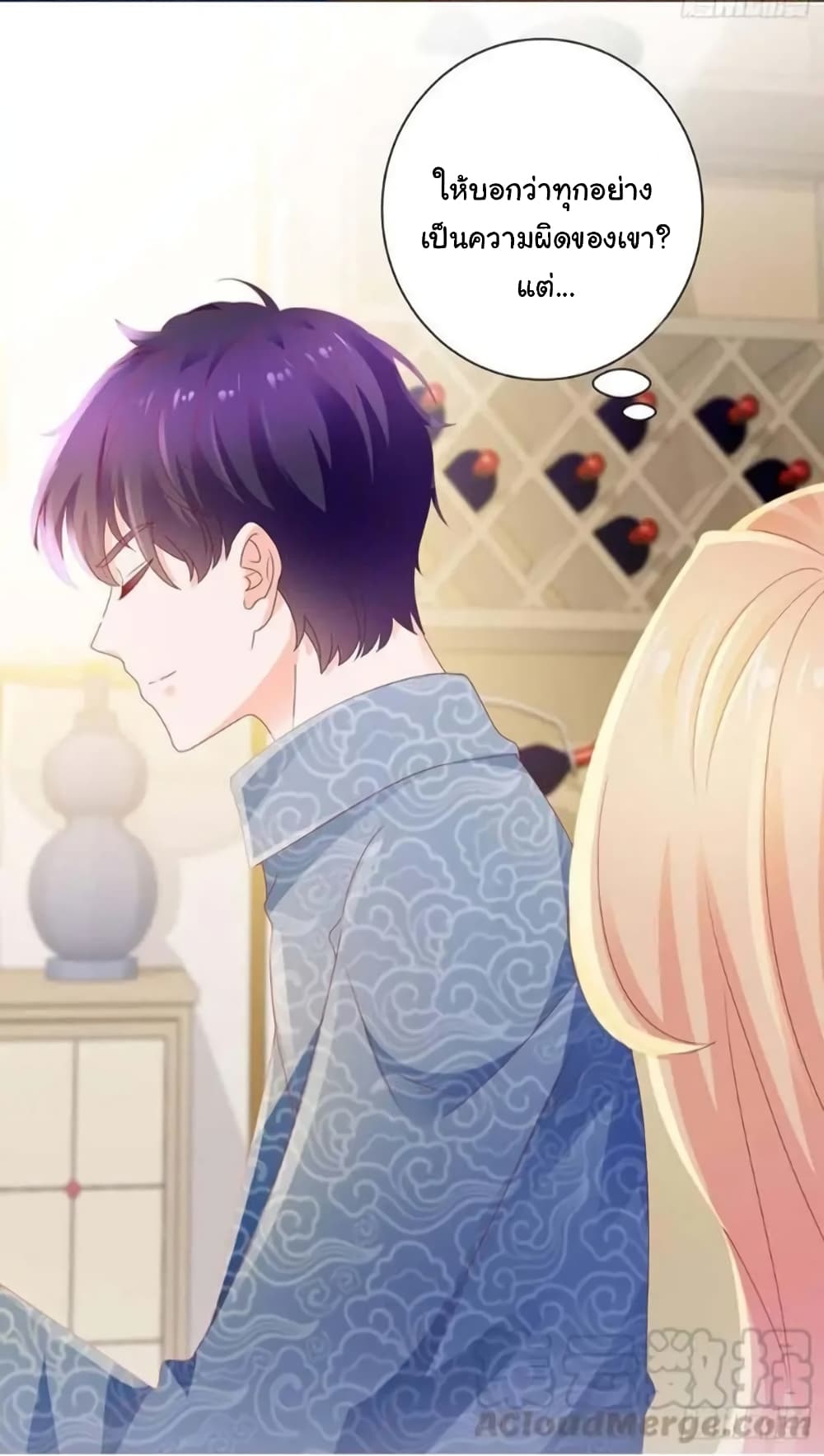The Lovely Wife And Strange Marriage แผนรักลวงใจ 143-143