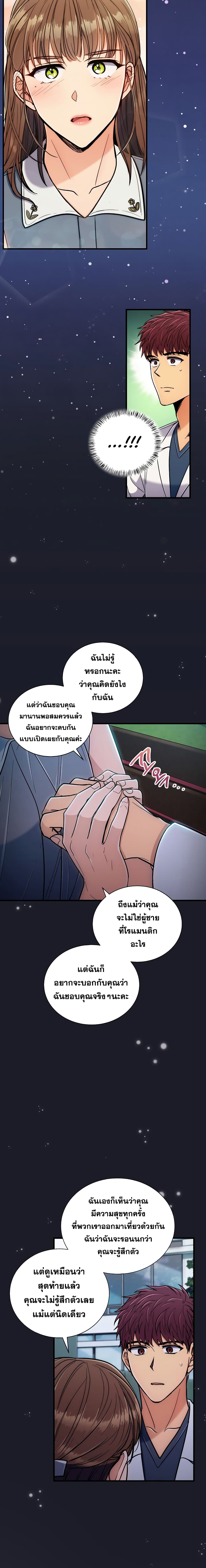 Medical Return 81-81