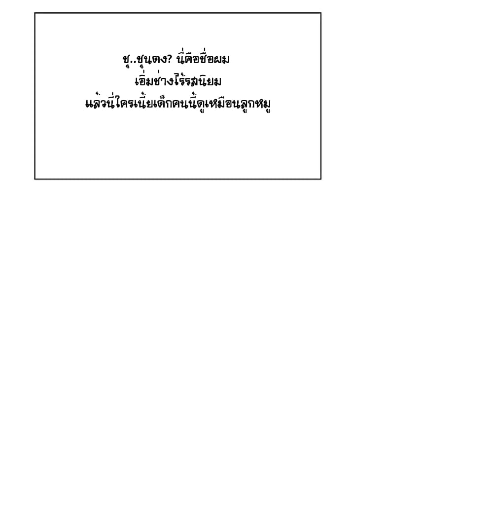The Novel's Extra 1-1