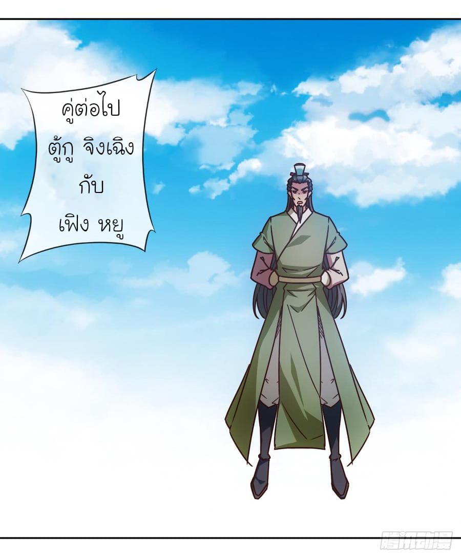 Hong Tianshen Zun 69-69