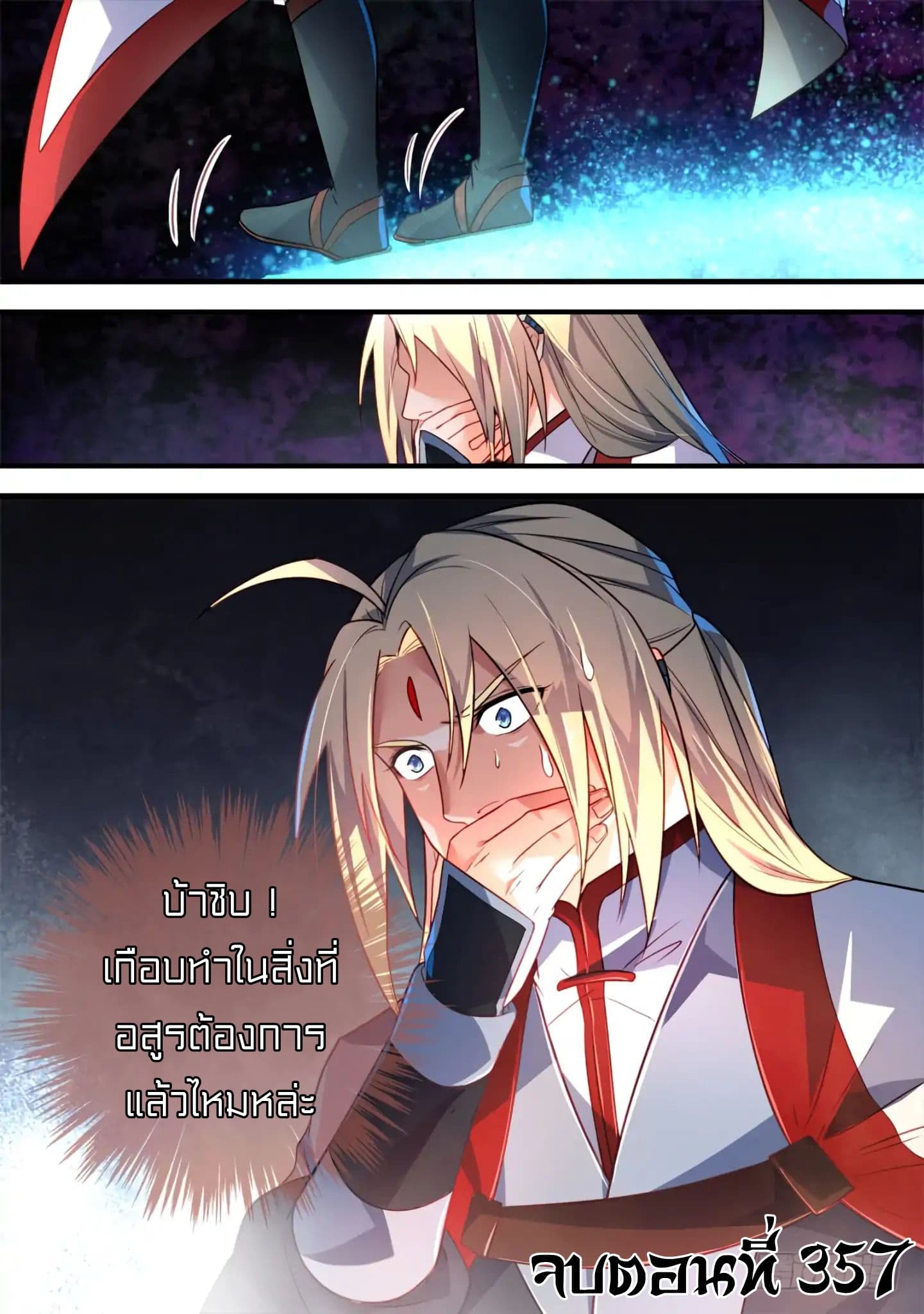 Spirit Blade Mountain 357-357