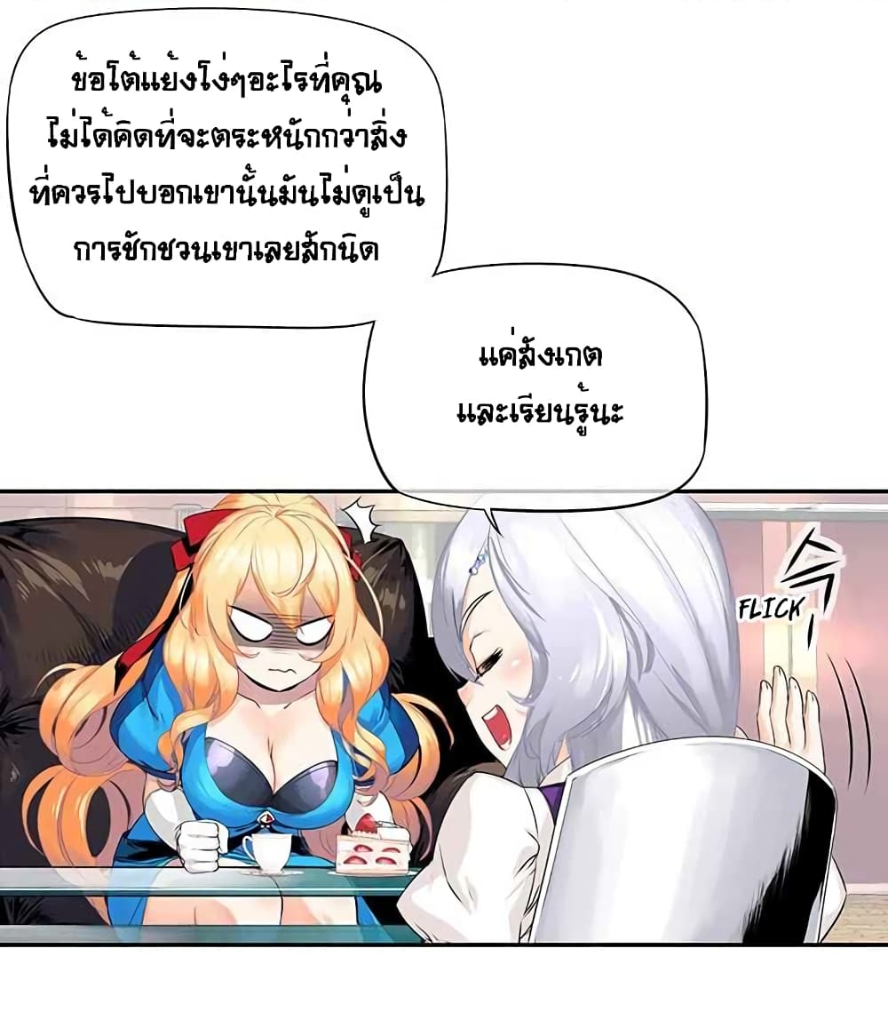 The God of "Game of God" 6-6