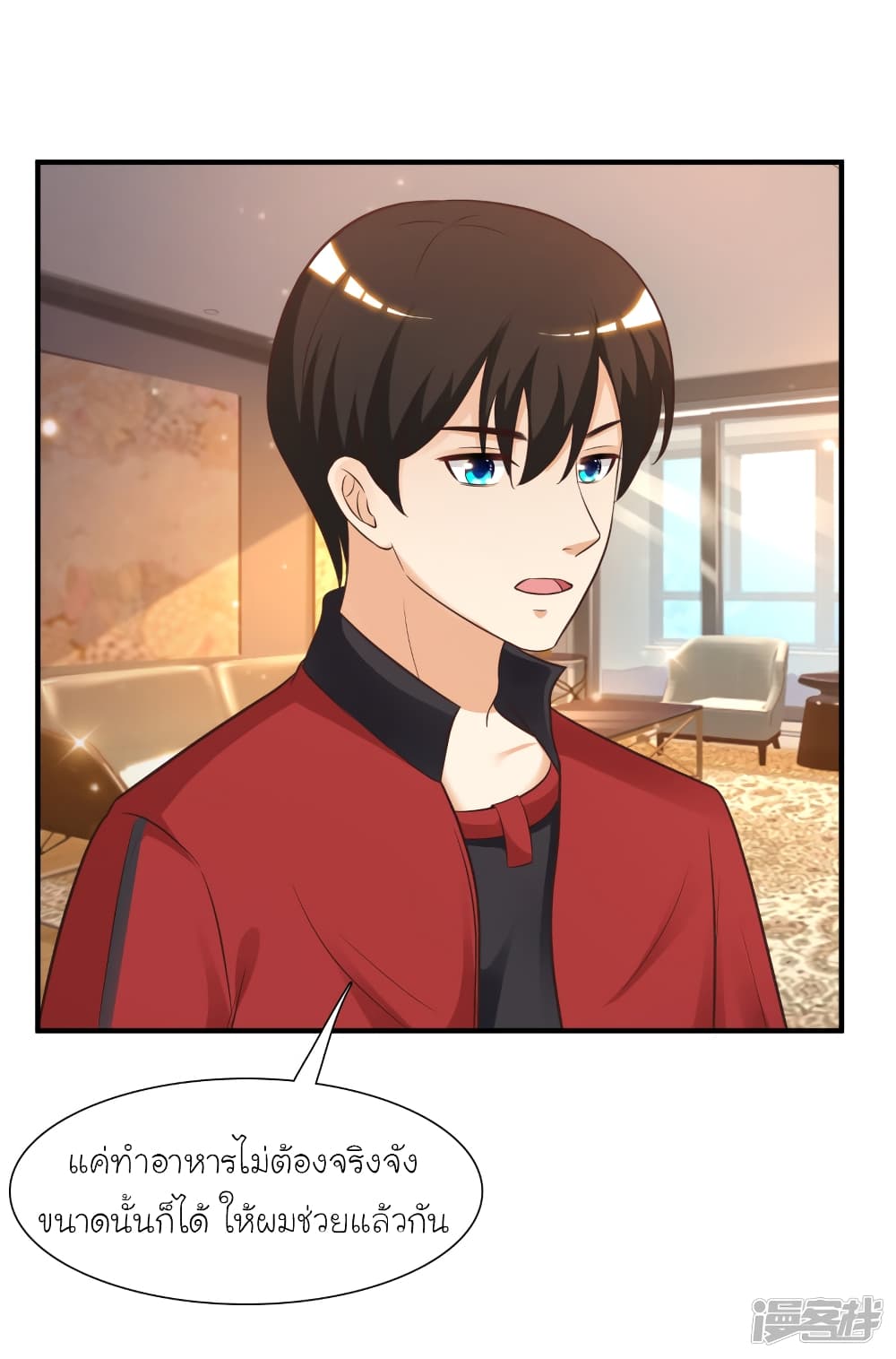 The Strongest Peach Blossom ราชาดอกไม้อมตะ 74-74