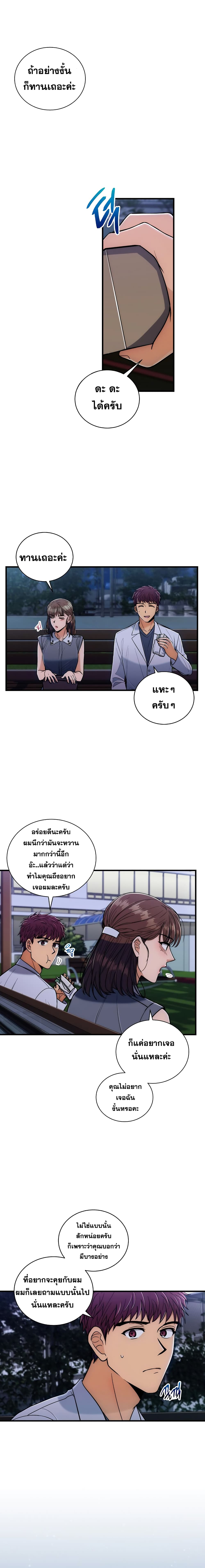 Medical Return 81-81