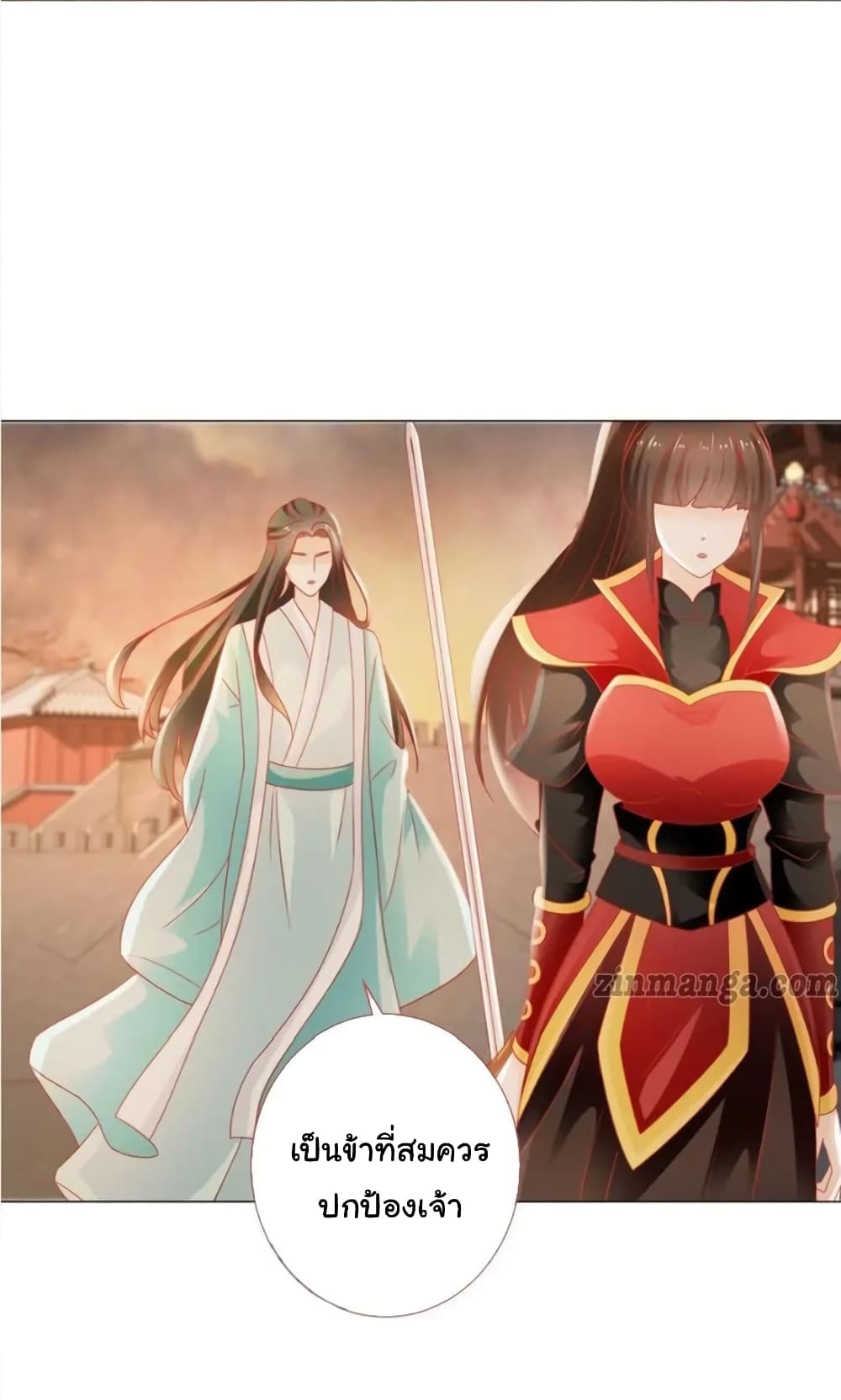 The Lovely Wife And Strange Marriage แผนรักลวงใจ 131-131