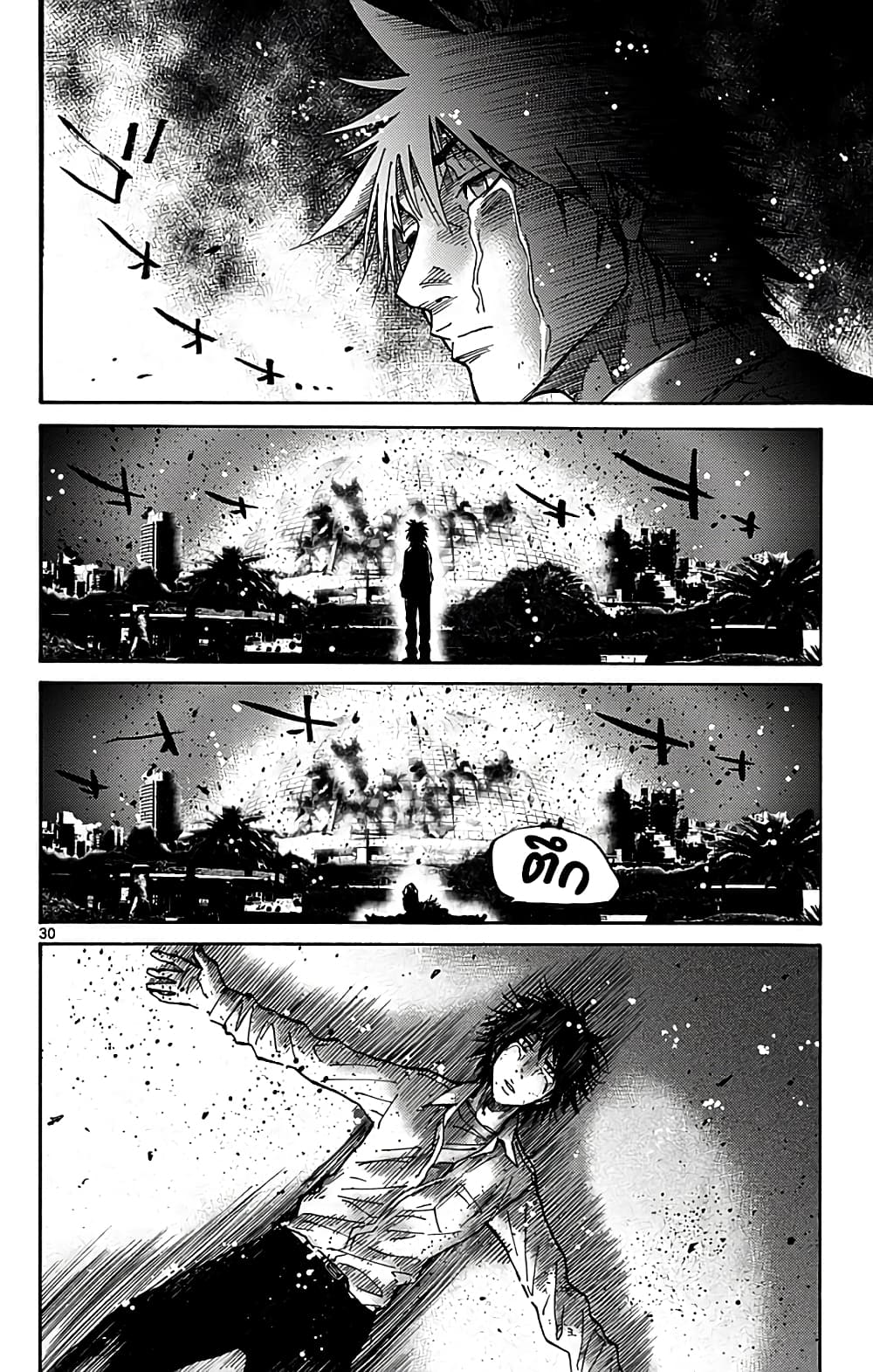 Imawa no Kuni no Alice 13-7 โพธิ์แดง (3)