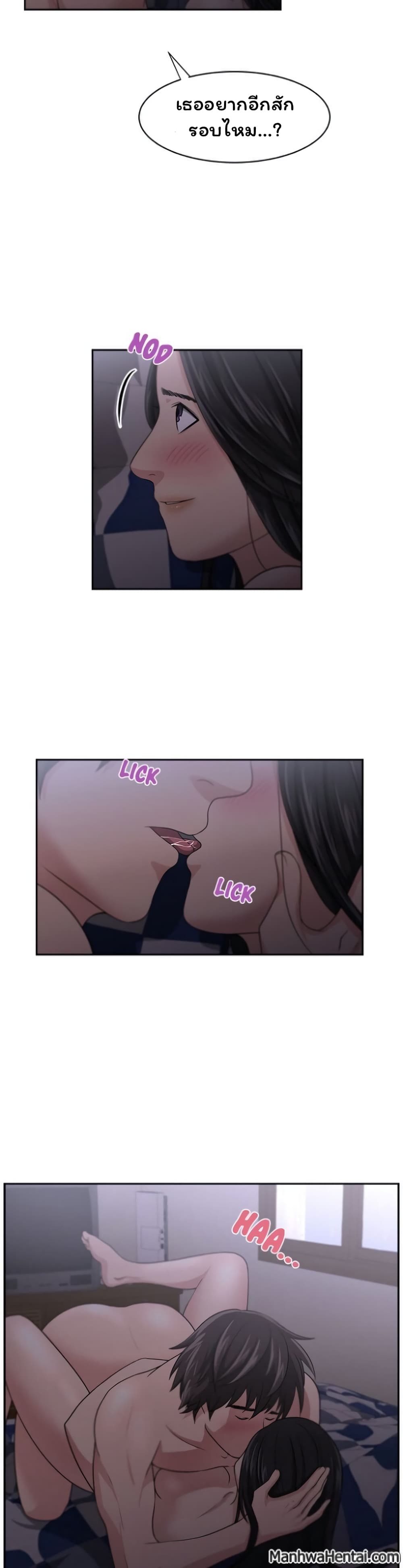 Uncle 5-5