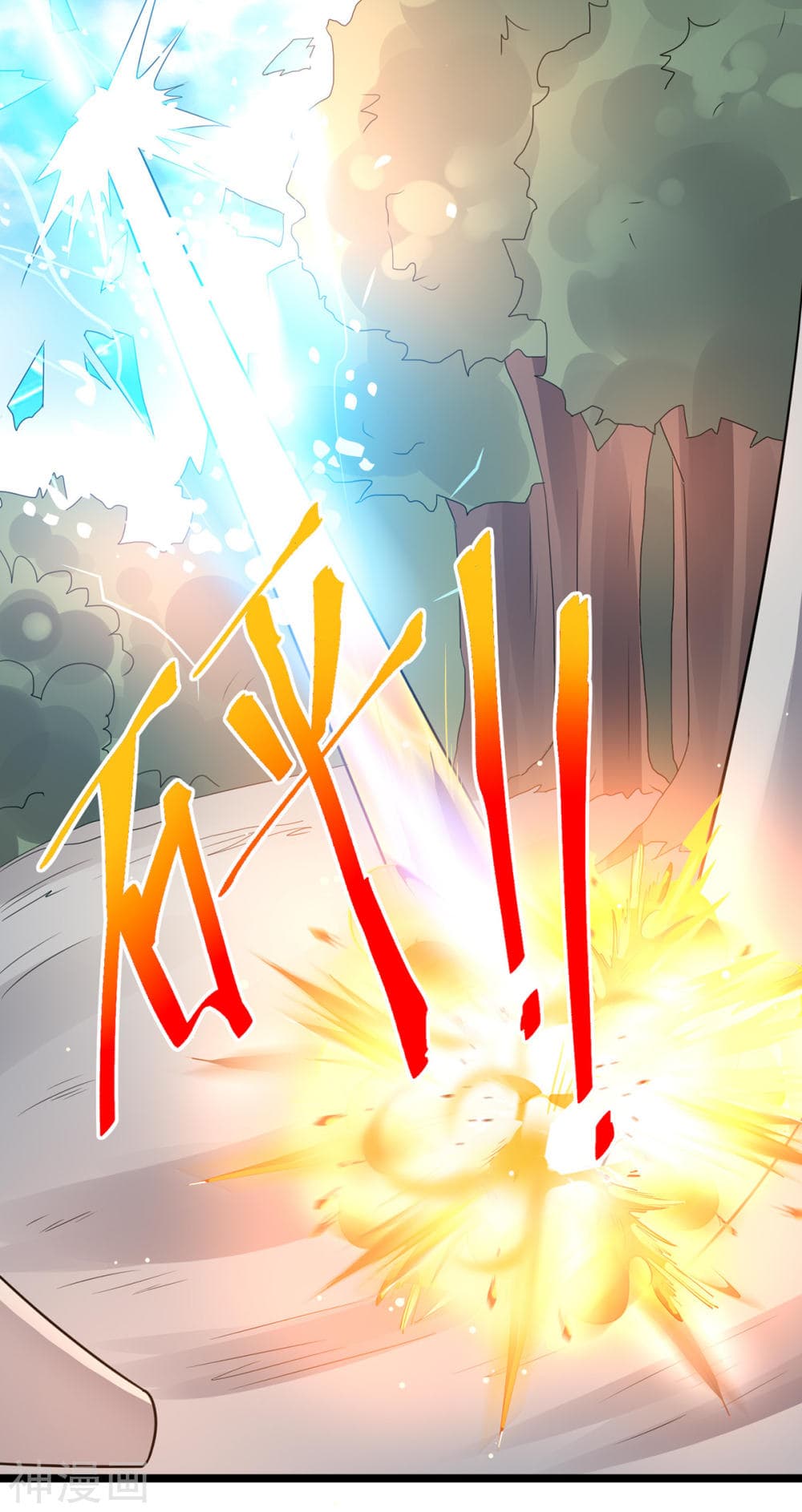 Immortal King of City ราชาอมตะแห่งนคร 148-148