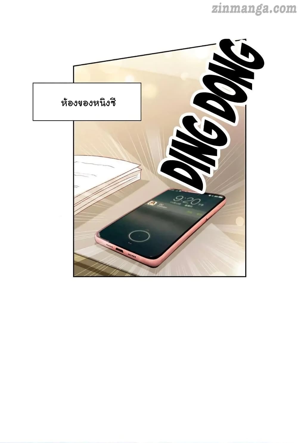 The Lovely Wife And Strange Marriage แผนรักลวงใจ 161-161