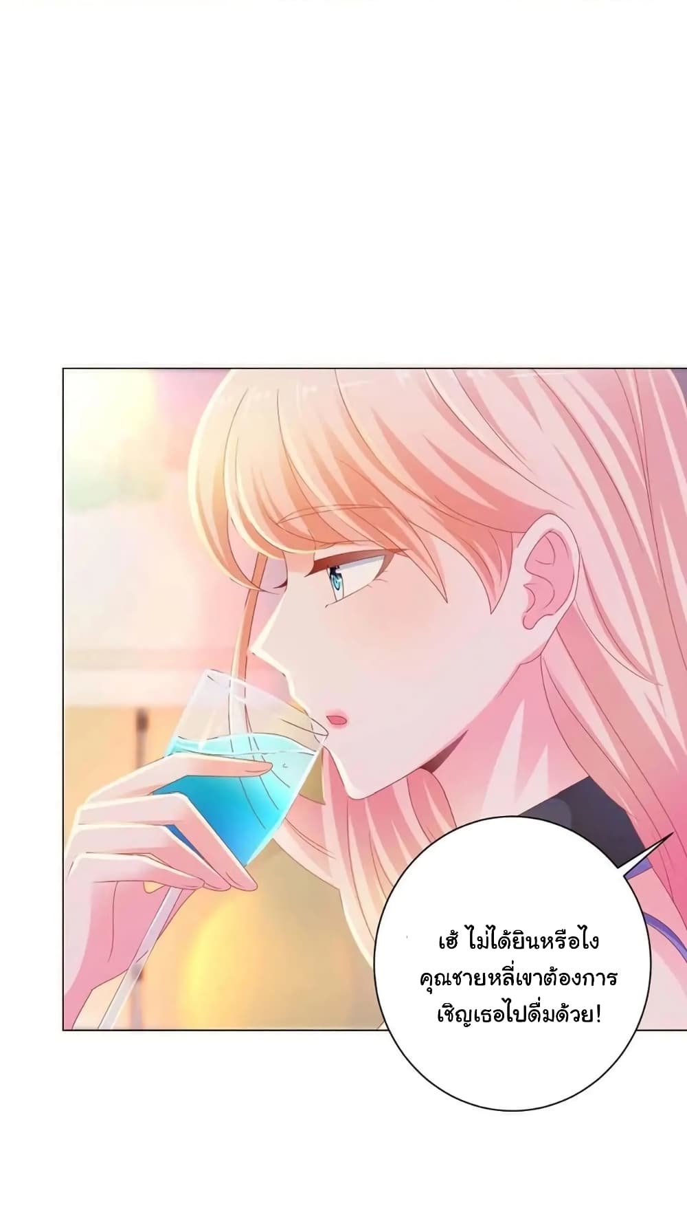The Lovely Wife And Strange Marriage แผนรักลวงใจ 153-153