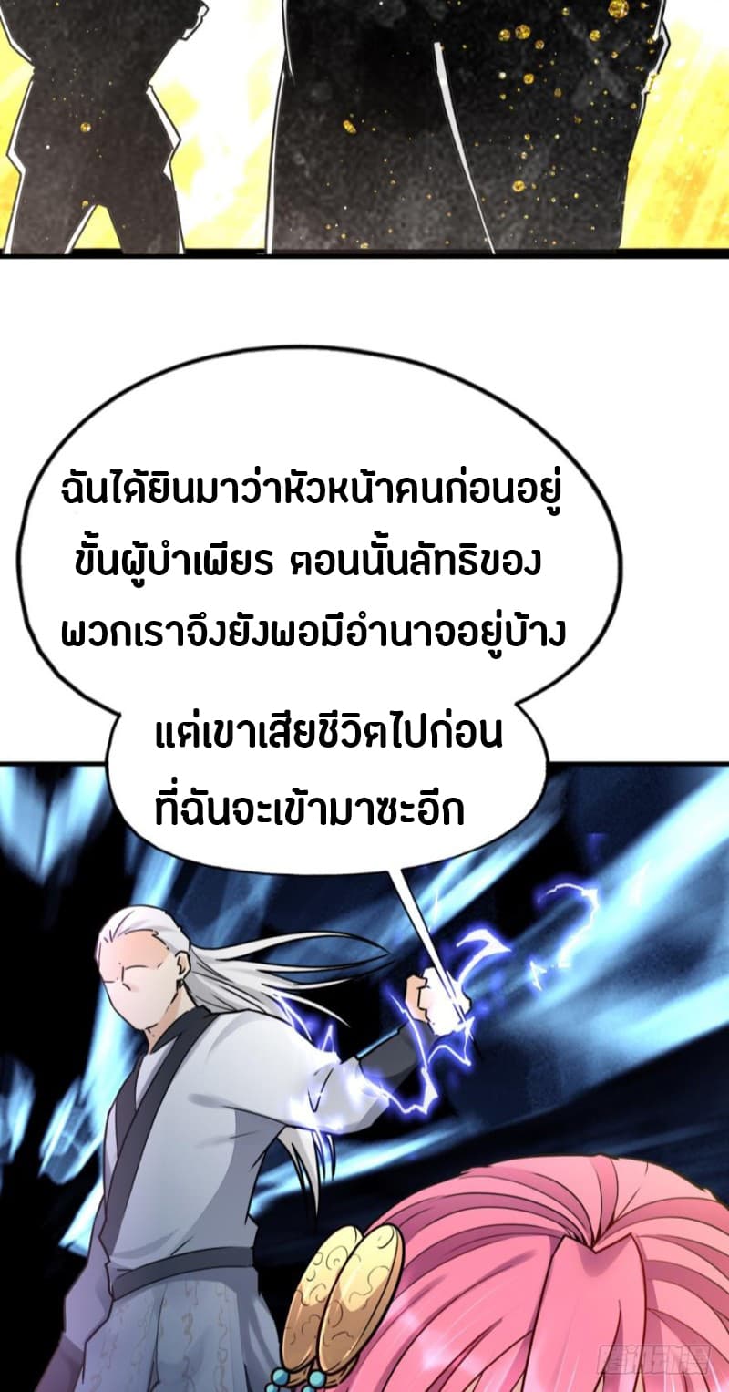 Ancestor Online 7-7