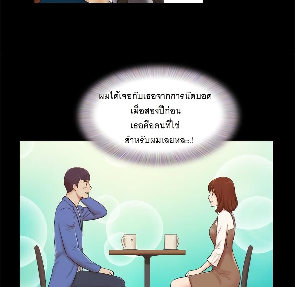 Inevitable Trap 1-1