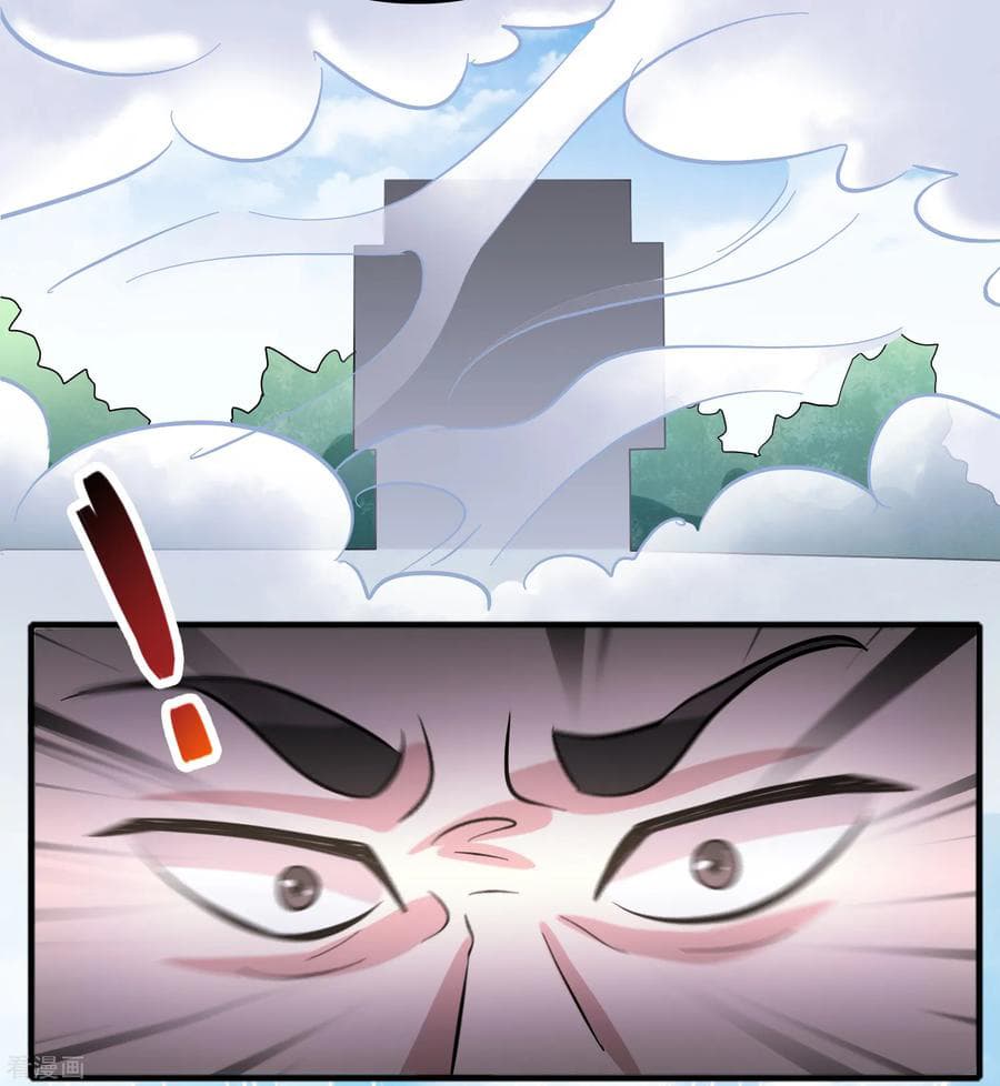 Become God Merchant in The Other World ข้ามต่างโลกเพื่อเป็นพ่อค้าเทพสุดมั่งคั่ง 76-76