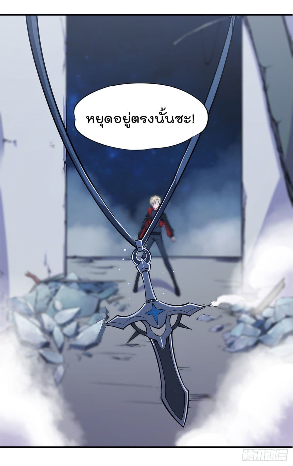 The Strongest Knight Become To Lolicon Vampire ผมคืออัศวินผู้แข็งแกร่งที่ถูกสาปให้กลายเป็นแวมไพร์โลลิ 24-24