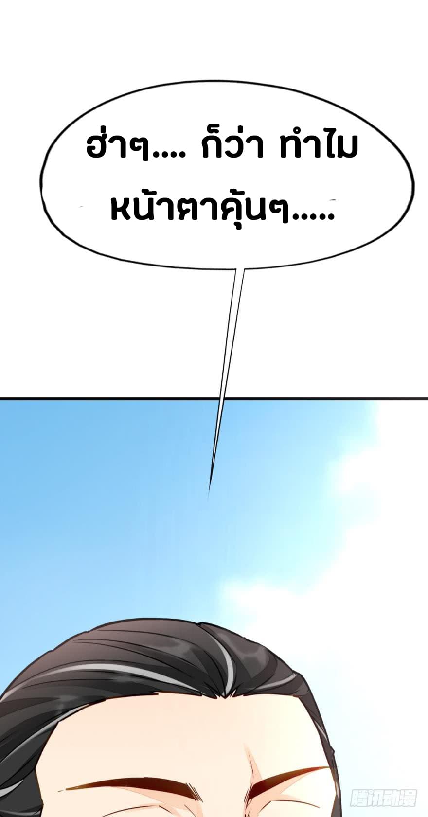 Ancestor Online 6-6