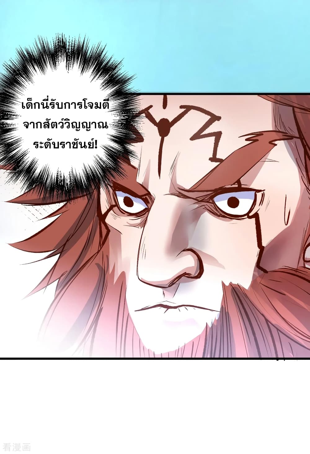 The Strongest Golden Kidney System 6-6