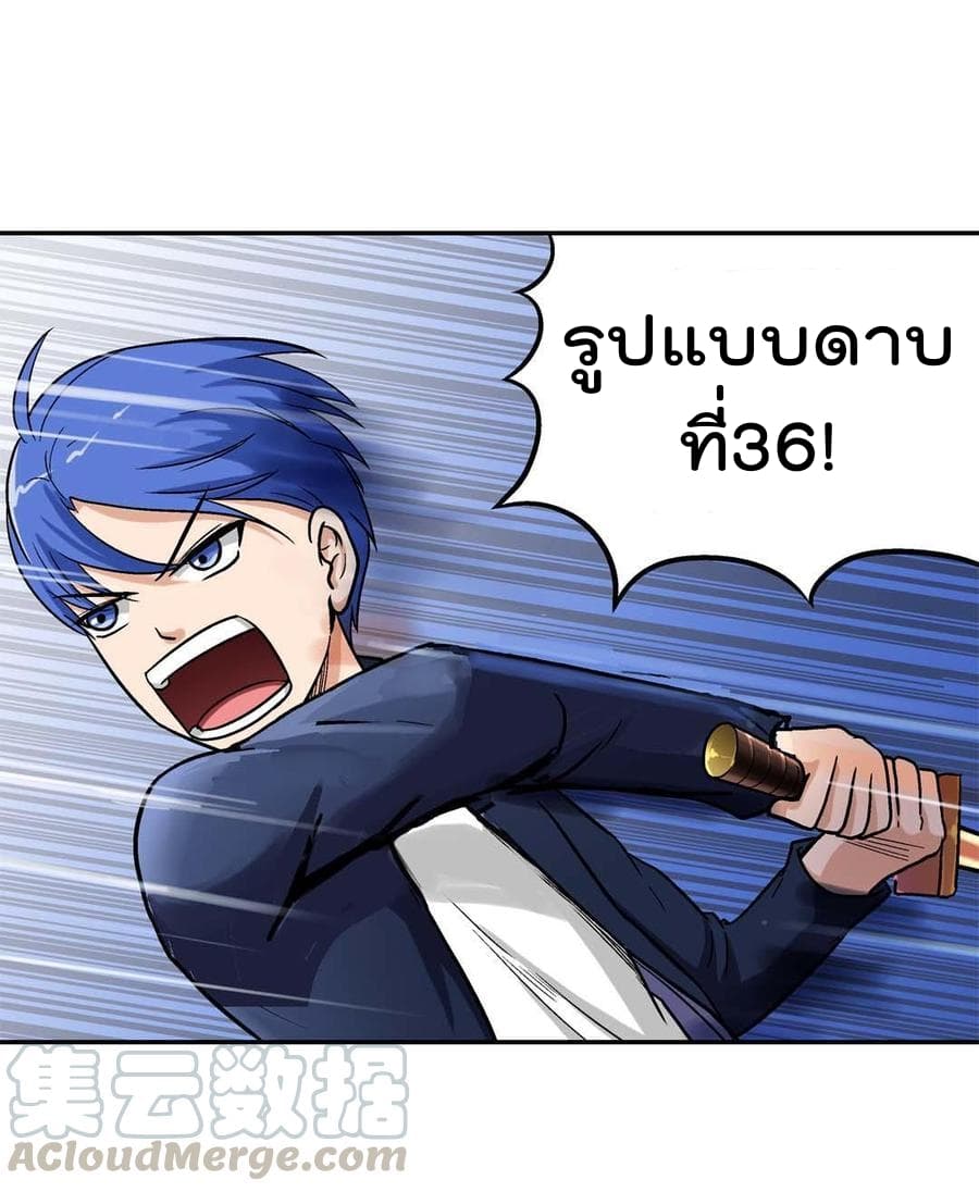 Luck Control 36-36