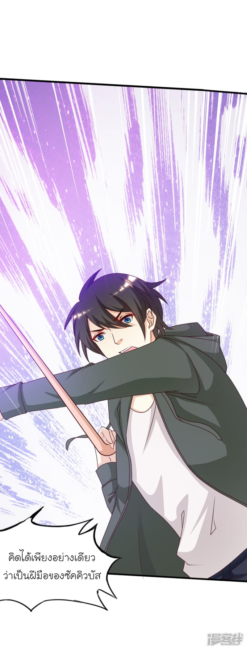 The Strongest Peach Blossom ราชาดอกไม้อมตะ 44-44