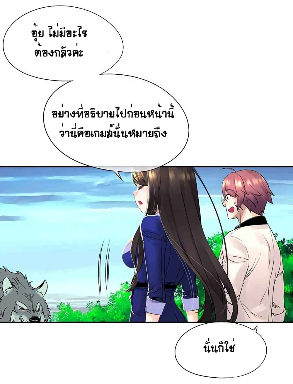The God of "Game of God" 11-11