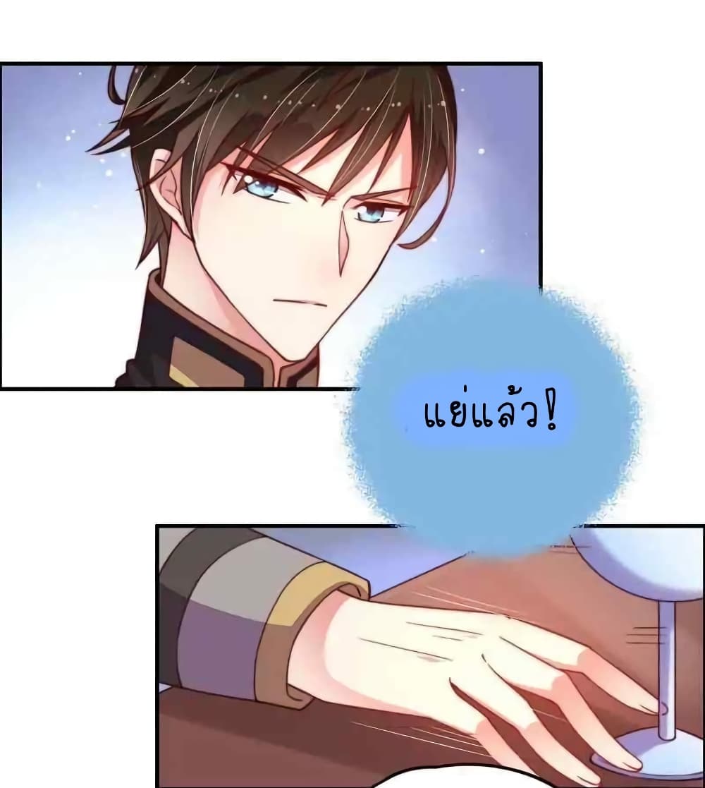 Marshal Is Jealous Everyday 7-7