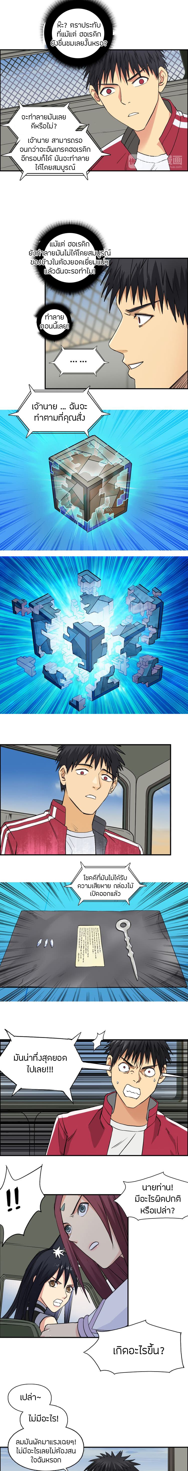 Super Cube 100-100
